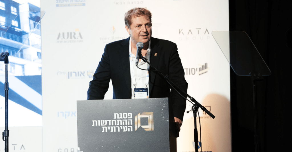 דן קצ'נובסקי, מנכ"ל מרכז הנדל"ן, נואם בפסגת ההתחדשות העירונית 2024.